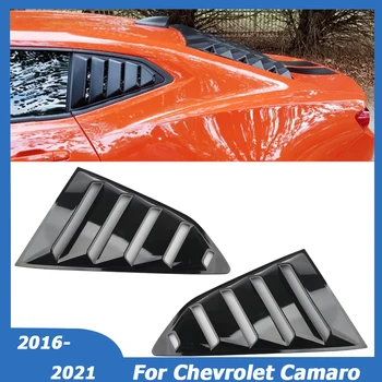 2KS/SET Pre Chevrolet Chevy Camaro 2016-2021 Zadné vetracie štrbiny Bočné Okno Štvrťroku slnečník Kryt Nálepky Výbava Auto Príslušenstvo