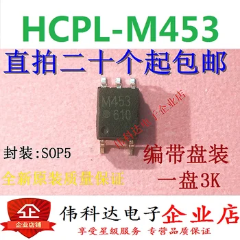 50PCS/VEĽA HCPL-M453 M453 SOP5/