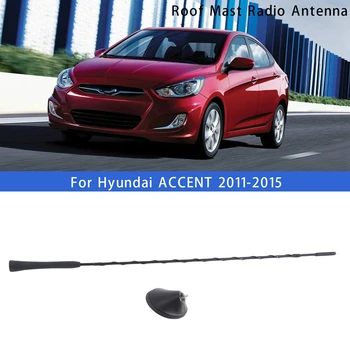 Anténa rádia Pre Hyundai AKCENT 2011-2015 Kia RIO 2011-2015 96201-1R000 96205-1R000