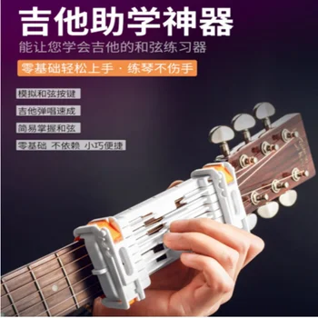 Gitara nástroj bolesti-dôkaz flexibilné automatické tlačidlo lezenie mriežky prst sily gitara začiatočník exercizer nástroj vzdelávania