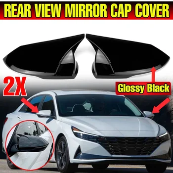 M Štýl Auto Lesklé Čierne Spätné Zrkadlo Pokrytie Výbava Rám, Bočné Zrkadlo Čiapky pre Hyundai Elantra 2021 2022