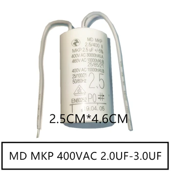 Novo dovezené nemecký MD MKP 400V 2.5 UF 1UF 1.5 UF 2UF 3UF 4UF 5UF 7UF 400VAC motor prevádzkový kondenzátor 460V