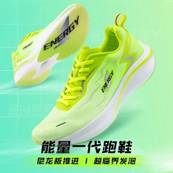 Profesionálne Bežecké Topánky Unisex Oranžová Zelená Jogging Topánky Pre Mužov Non-Slip Sport Topánky Muži Ženy Najvyššej Kvality Vychádzkové Tenisky