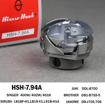 Pôvodné Japonsko Hirose HSH-7.94 Otočný Hák pre DDL-5550, DDL-8500/8700, BRAT B735 Lockstitch Šijací Stroj Časti