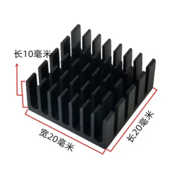 10PCS Hliníkový profil chladenia fin, čistého hliníka, tepelne vodivé blok, základná doska, CPU čip, chladič 20 * 20 * 10 MM