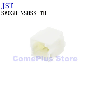10PCS SM03B-NSHSS-TB SM04B-NSHSS-TB SM05B-NSHSS-TB Konektory