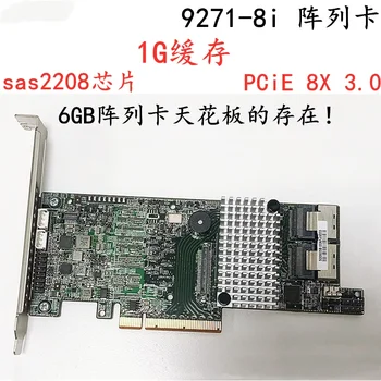Nové Zapečatené LSI MegaRAID 9271-8i PCI-E 6Gbps RAID Radič Karty