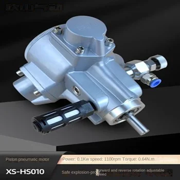 XS-HS010 Piestové Pneumatik Motorových Pneumatik dengan Torsi Tinggi Na Kecepatan Rendah Daya Tinggi Peredam Kecepatan Disesuaikan